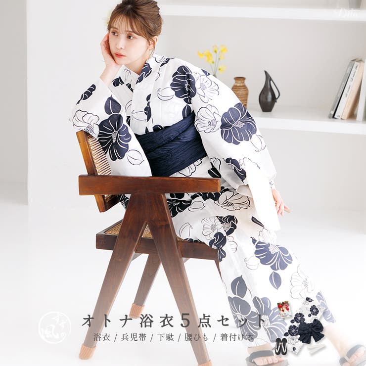 【10%OFFクーポン!7/26(日)1:59まで】Dita 浴衣 セット レディース 5点セット(ゆかた・兵児帯・下駄・着付け本・腰ひも) 2025年 【京の古典椿】 帯 大人可愛い お洒落 かわいい 白 ネイビー レトロ 大正ロマン シンプル 浴衣・|SHOPLIST