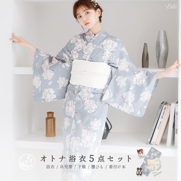 【10％OFFクーポン！7/26(日)1:59まで】Dita 浴衣 セット レディース 5点セット(ゆかた・兵児帯・下駄・着付け本・腰ひも) 2025年 【凛と山荷葉(サンカヨウ)】 帯 大人可愛い お洒落 かわいい フェミニン 白 グレー 水色 儚い｜SHOPLIST