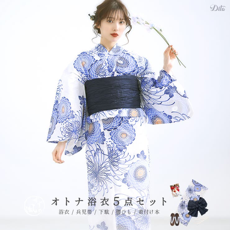 【10％OFFクーポン！7/26(日)1:59まで】Dita 浴衣 セット レディース 浴衣5点セット(ゆかた・兵児帯・下駄・着付け本・腰ひも) 2025年 【楼蘭蒼花】白 青 寒色 大人 可愛い レトロ 綺麗 大柄 浴衣・着物｜SHOPLIST