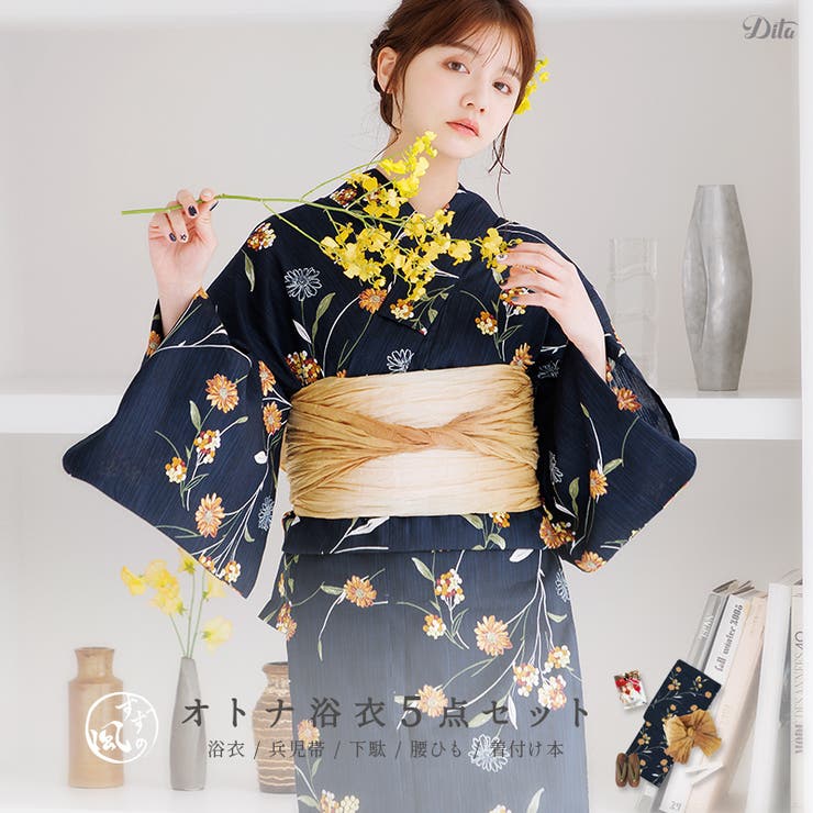 【10%OFFクーポン!7/26(日)1:59まで】Dita 浴衣 セット レディース 5点セット(ゆかた・兵児帯・下駄・着付け本・腰ひも) 2026年 【蒲公英色の花あそび(月夜)】 帯 大人可愛い お洒落 かわいい フェミニン ネイビー 紺 黄色 カ|SHOPLIST
