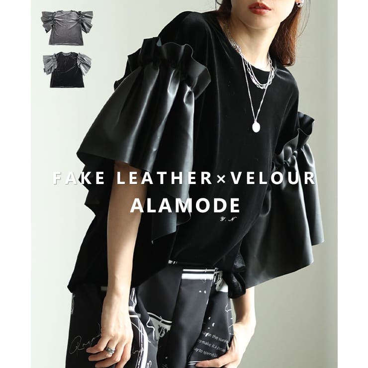Sawa a la mode 流行り物に揺れる天鵞絨×フェイクレザーフレアスリーブトップス レディース 流行り物 トップス ティーシャツ 異原料品 天鵞絨 フェイクレザー 太陽フレア 半袖 30代 40代
