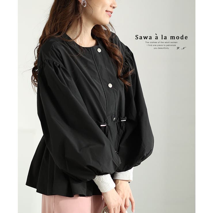 【10％OFFクーポン！7/26(日)1:59まで】Sawa a la mode ふんわりシルエットに惹かれるペプラムパーカートップス レディース ファッション トップス パーカー ジャンパー 黒 冬 大人可愛い 40代 レディースファッション 50代女｜SHOPLIST
