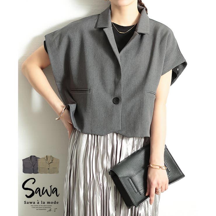 Sawa a la mode 垢抜けマニッシュな遊撃手丈ジレジャケット レディース 流行り物 アウター トップス ジレ 上衣 遊撃手 半袖 無地 薄墨色 ベージュ 30代 40代 50代 60代 サワアラモード sawaalamode ot