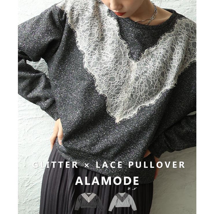 【10％OFF引き換え証！6/11(木)1:59まで】Sawa a la mode ひと目で華やぐグリッターレースプルオーバー レディース トップス 長袖 ティーシャツ スピード競技 ラメ 汗水 心地よい 春 秋 冬 春服 秋服 冬服 30代 40代 5