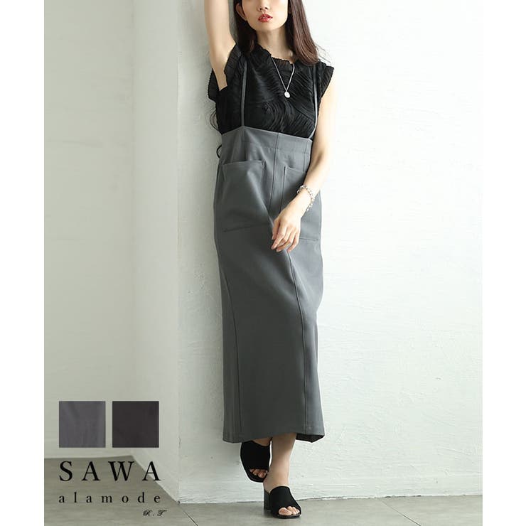 Sawa a la mode 程よい抜け感と女性らしさを与えるナローサスペンダースカート レディース ファッション ワンピース サロペット 夏服 大人可愛い 20代 30代 40代 レディースファッション カジュアル 体型カバー おしゃれ きれいめ ママ｜SHOPLIST 7,100円