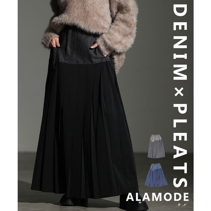 Sawa a la mode 一枚で重ね着見えするデニムプリーツドッキングスカート レディース スカート ボトムス ロング デニム プリーツ カジュアル フェミニン 春 秋 冬 春服 秋服 冬服 30代 40代 50代 60代 アラモード alamode｜SHOPLIST