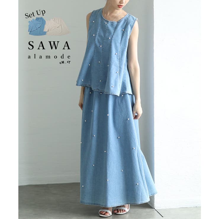 【10%OFFクーポン!7/26(日)1:59まで】Sawa a la mode 煌めくパールで品よく仕上がるフレアベスト&スカートセットアップ レディース ファッション セットアップ トップス スカート フレア パール 30代 40代 50代 60代|SHOPLIST
