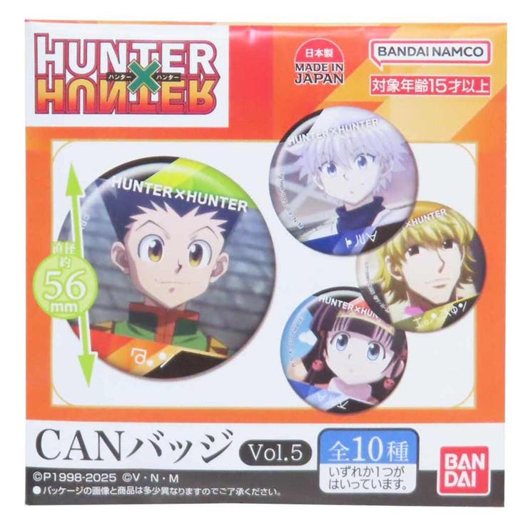 楽天市場】HUNTER×HUNTER ハンター×ハンター クラピカ バースデイ缶