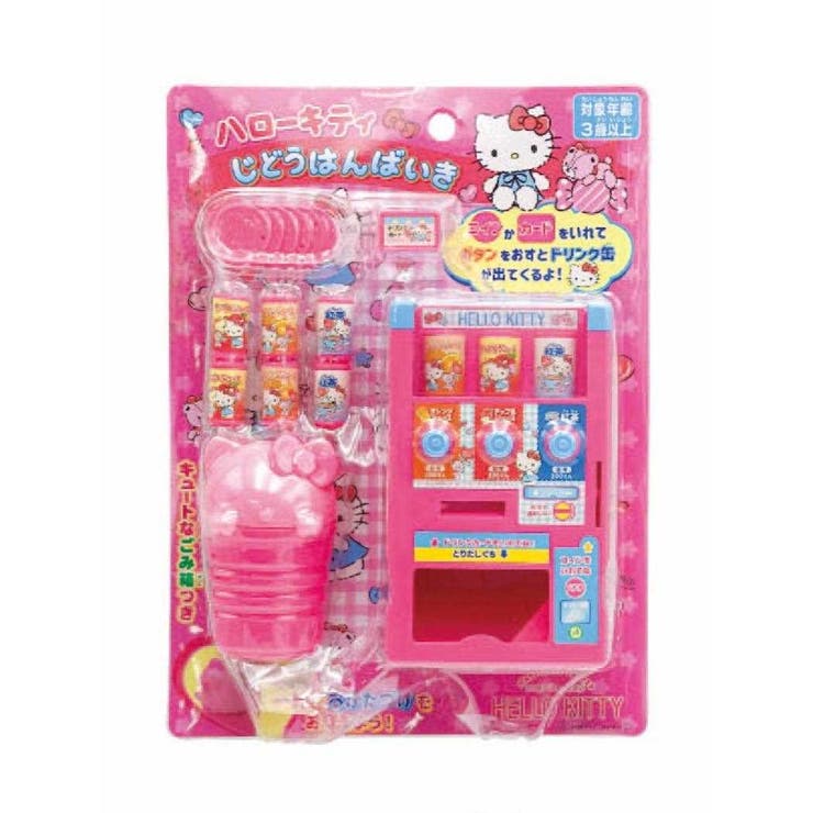 楽天市場】【Hello Kitty NEW ハッピー ようちえん】ハローキティ