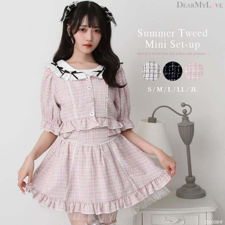 【10％OFFクーポン！5/7(木)9:59まで】夢展望 サマーツイードミニセットアップ 量産型 地雷系 夢展望 DearMyLove（ディアマイラブ） アウター(コート・ジャケットなど)夢展望 サマーツイードミニセットアップ 量産型 地雷系 夢展望