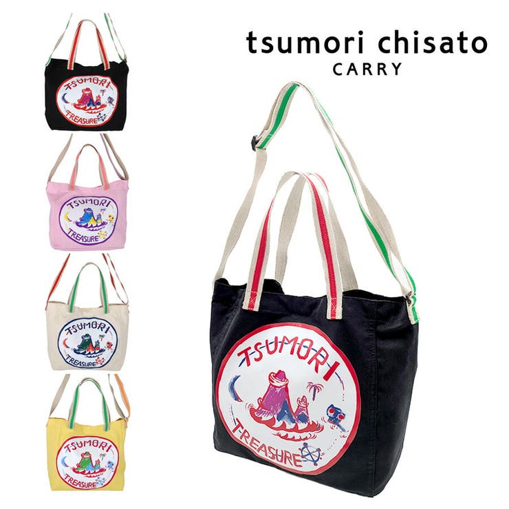 Tasche Jack 【tsumori chisato CARRY】 50871 トートバッグ 手持ち 斜め掛け かばん 普段使い 使いやすい かわいい おしゃれ レディース 母の日 敬老の日 ギフト ブラック バッグ・鞄｜SHOPLIST