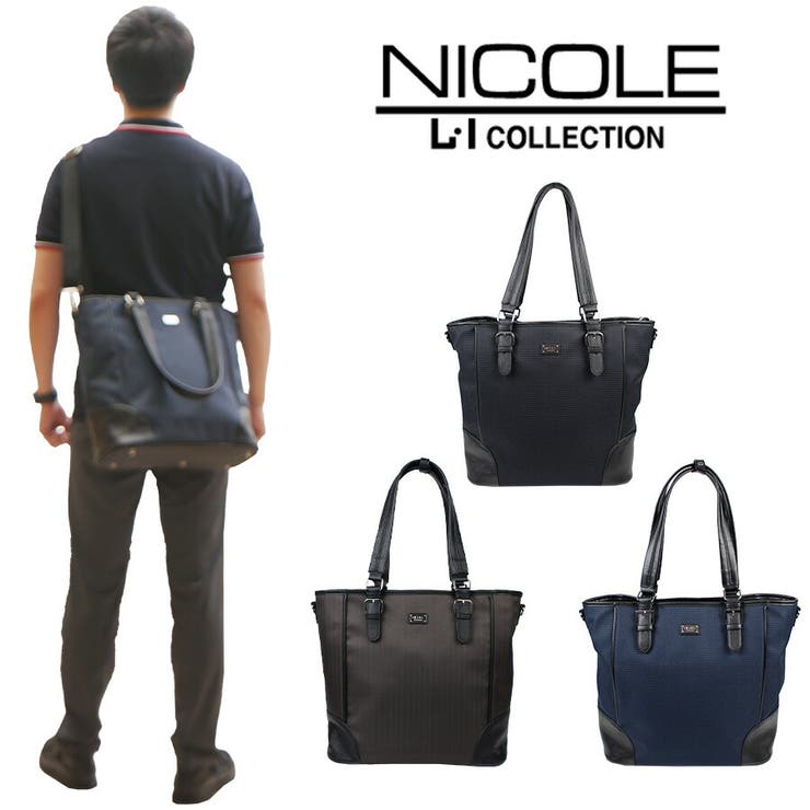 【10%OFFクーポン!7/26(日)1:59まで】Tasche Jack 【正規取扱店】NICOLE ニコル ニューアーバン シリーズ NIL231 トートバッグ ショルダーバッグ 2way 大容量 ブランド おすすめ おしゃれ シンプル 黒 ブラック|SHOPLIST