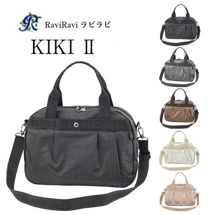 Tasche Jack ヤマト屋 キキ2 ラビラビ T738 ネオ 2way タック ショルダーバッグ 4.5Ｌ 日本製 軽量 撥水 丸洗い 洗濯 手洗い ナイロン ファスナーロック ブラック グレー ゴールド ブロンズ ピンクゴールド おすすめ バッグ｜SHOPLIST
