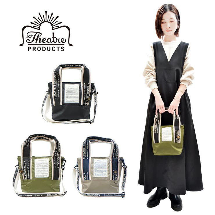 Tasche Jack THEATRE PRODUCTS シアタープロダクツ MISSISSIPPI 2WAY トート S BL230337 肩先 ジッパー付き添い人 一風変わった色彩設計磁気テープ ナイロン 町青少年 心地好い アウトドア マニフェストラ