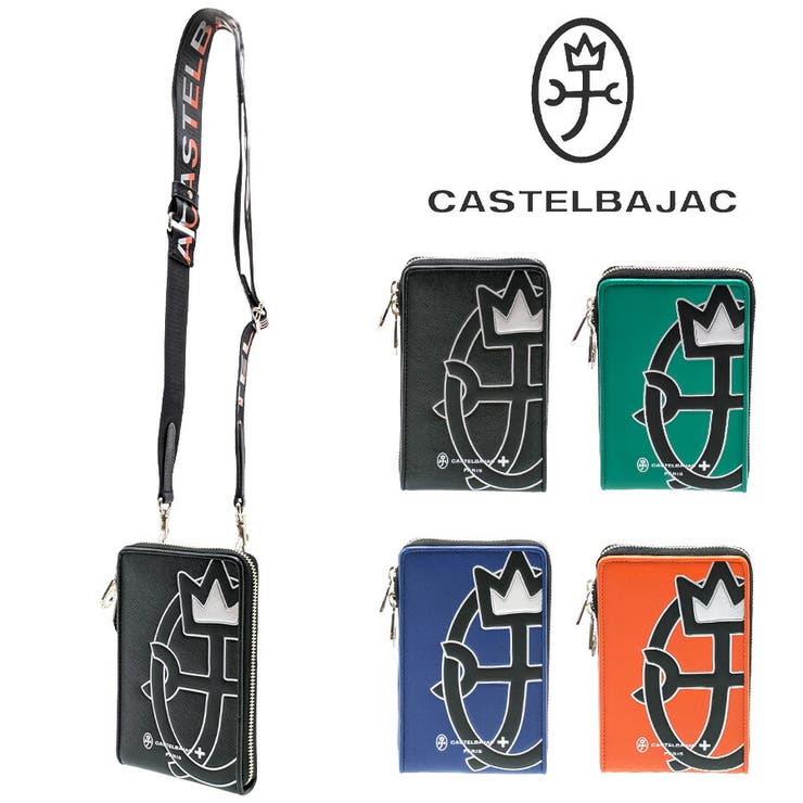 Tasche Jack 【置き目取りまわし店】【CASTEL BAJAC】[ウプラシリーズ] 054121 ショルダーバッグ 肩かけ 曲がった掛け 鞄 御徒面子 縦型 タテ型 ブランド名 バジャック 差し上げ物 差し上げ物 差し上げ物 御徒面子・鞄