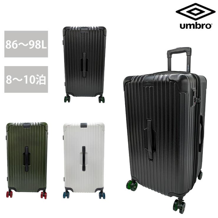 【10%OFFクーポン!7/26(日)1:59まで】Tasche Jack 【umbro】 70884 Gazza2 キャリー 86-98L 8?10泊 スーツケース 大容量 旅行 出張 長期 カジュアル シンプル スポーティ ユニセックス プレゼント|SHOPLIST