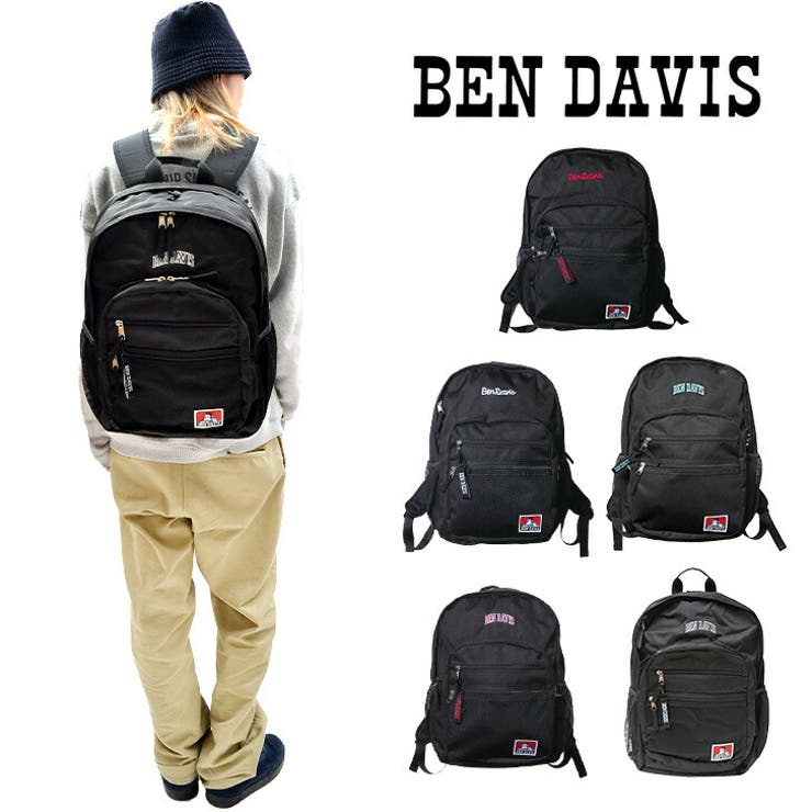 【10％OFFクーポン券！6/11(木)1:59まで】Tasche Jack 【BEN DAVIS】背嚢 大静電容量 ベンデイビス BDW-8300 MESH XL PACK II 30L うしろ側容器に並べる 背嚢 学院御徒面子 マイコン 経口避妊薬 ポケ