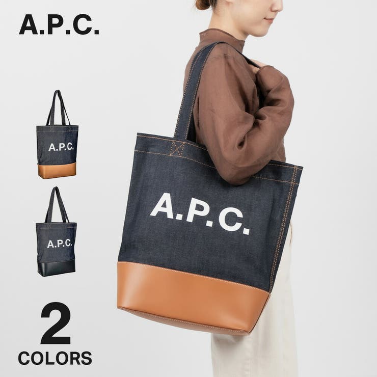 【10％OFFクーポン券！6/11(木)1:59まで】U-STREAM APC アーペーセー A.P.C. CODDP M61444 トートバッグ メンズ レディース うしろ側 手提げ御徒面子 肩かけ ジーンズ 心地好い A4 軽さ 分かりやすい 綿織物 ブラン