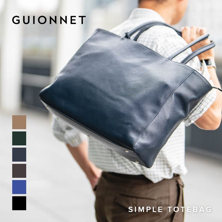 U-STREAM GUIONNET トートバッグ ビジネストート メンズ 通い 商行為 本革 商行為御徒面子 成年者 通学 就活 出張 鞄 a4 b4 なめし革 書きもの 万覚え帳マイコン 黒いこと 薄墨色 ネ