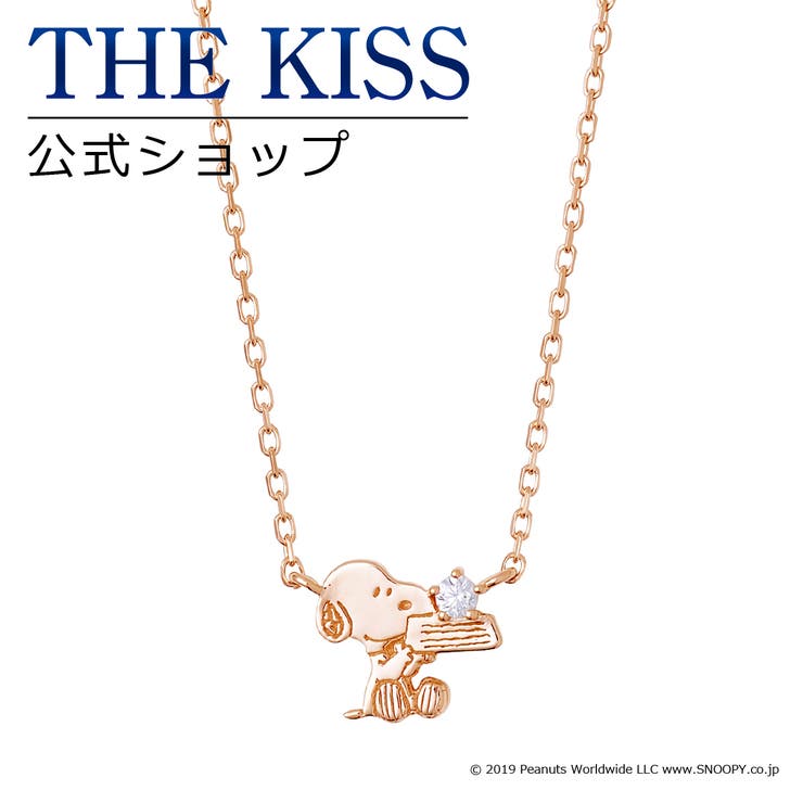 【10%OFFクーポン!7/26(日)1:59まで】THE KISS 【PEANUTS×THE KISSコラボ】 PEANUTS スヌーピー / シルバー レディース ネックレス ☆ THEKISSネックレス・ペンダント シルバー (レディース) PN-|SHOPLIST