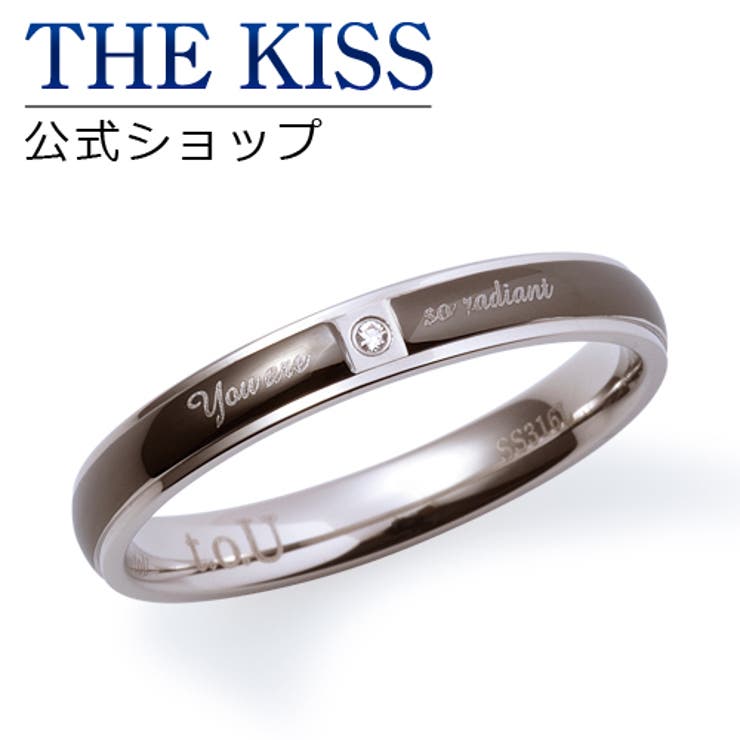 THE KISS THE KISS ステンレス ペアリング （メンズ 単品) ペアアクセサリー カップル 人気 ジュエリーブランド toU byTHEKISS ペア リング・指輪 記念日 プレゼント TR9007DM ザキス アニバーサリー アクセサリ｜SHOPLIST