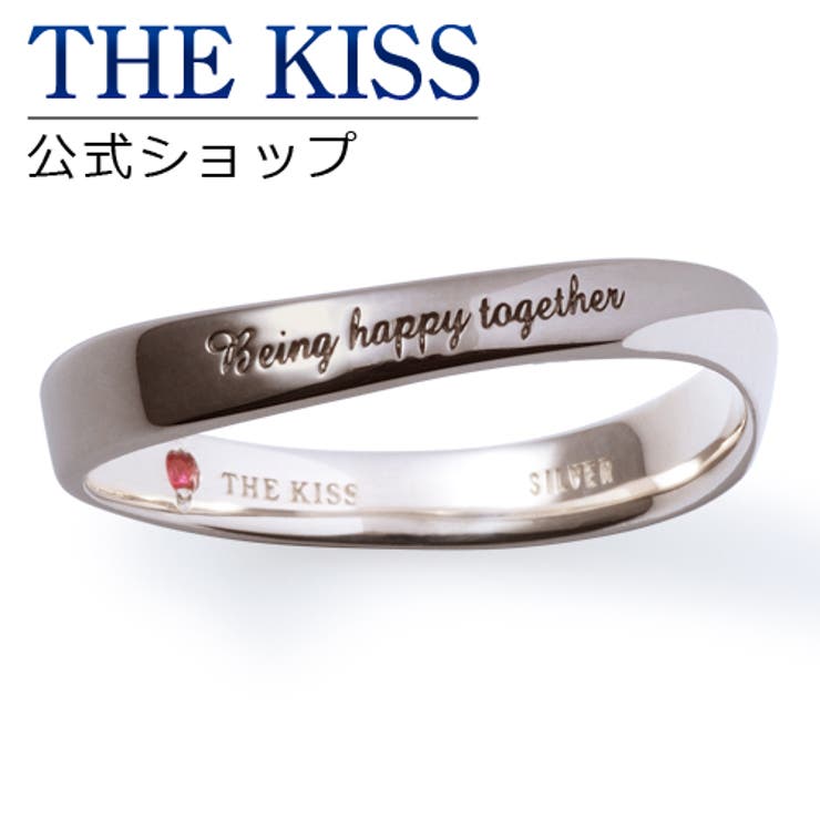 【10%OFFクーポン!7/26(日)1:59まで】THE KISS THE KISS シルバー ペアリング (メンズ 単品 ) ルビー ペアアクセサリー カップル 人気 ジュエリーブランドTHEKISS ペア リング・指輪 SR764RB ザキス アニ|SHOPLIST