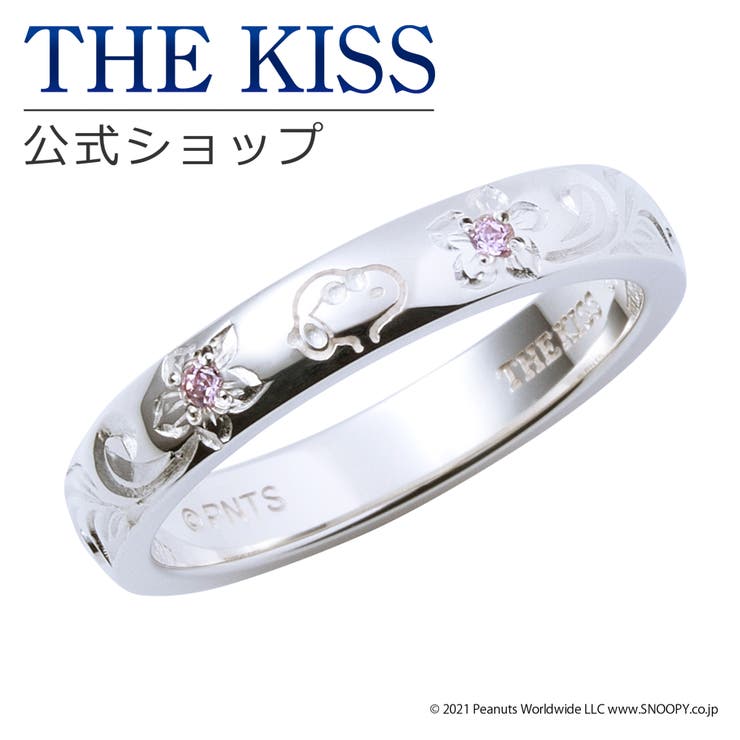 【10％OFFクーポン！7/26(日)1:59まで】THE KISS 【PEANUTS&times;THE KISSコラボ】PEANUTS スヌーピー / THE KISS 公式ショップ シルバー ペアリング （ レディース 単品 ） ペアアクセサリー カップル 人｜SHOPLIST