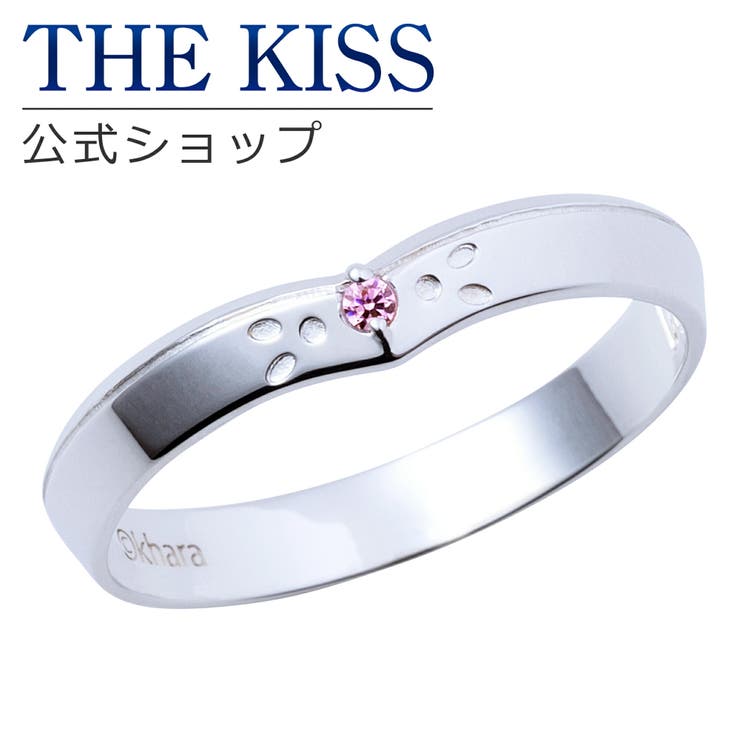 【10％OFFクーポン！7/26(日)1:59まで】THE KISS シン・エヴァンゲリオン劇場版 機体シリーズ 8号機 シルバーリング ペアリング（レディース メンズ 単品）EVANGELION ヱヴァンゲリヲン THE KISS 公式ショップ カップ｜SHOPLIST 9,240円