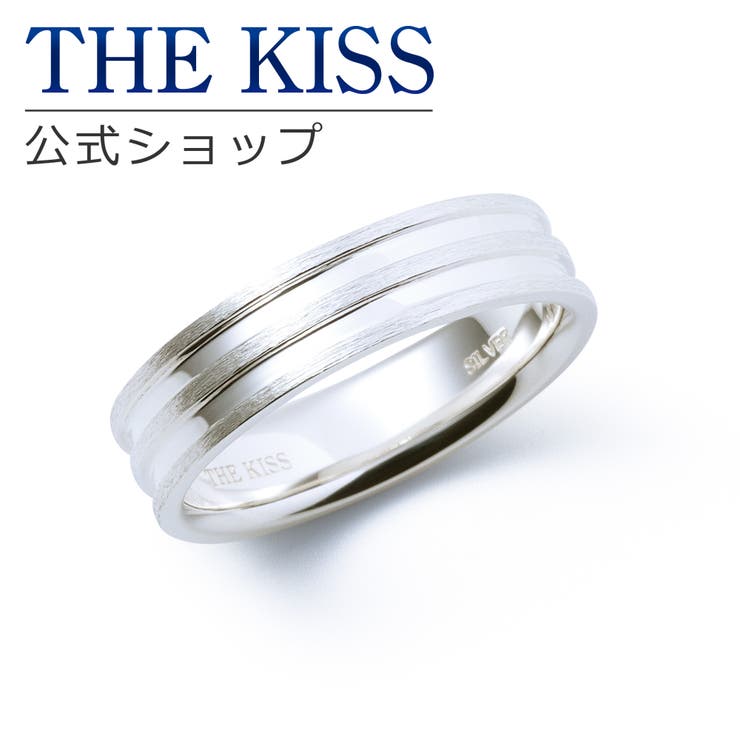 【10％OFFクーポン！7/26(日)1:59まで】THE KISS 【ラッピング無料】THE KISS 公式ショップ シルバー ペアリング （ レディース メンズ 単品 ） ペアアクセサリー カップル 人気 ジュエリーブランド THEKISS 指輪 プ｜SHOPLIST