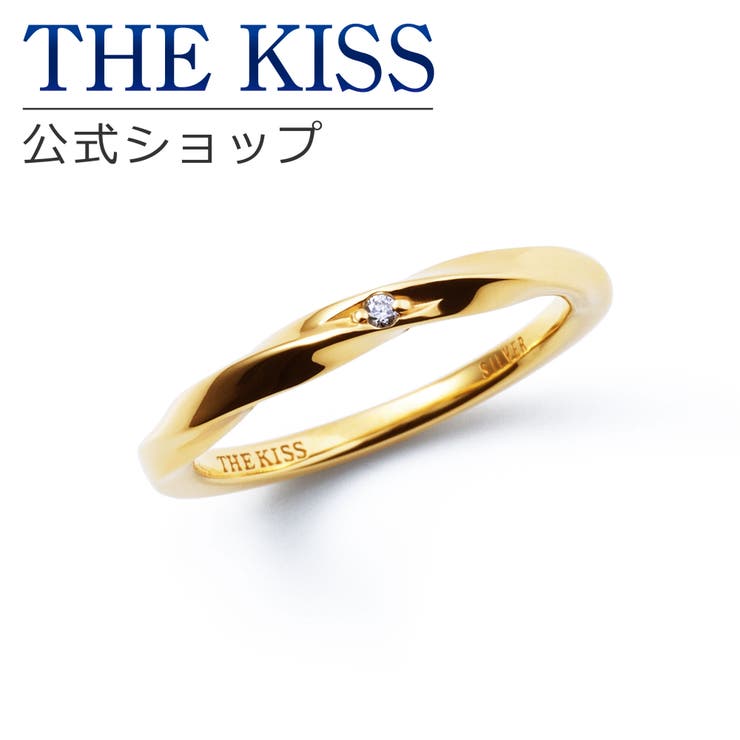 【10％OFFクーポン！7/26(日)1:59まで】THE KISS ＼Web限定／THE KISS 公式ショップ シルバー レディースリング 偶数 ウェーブ ひねり レディースジュエリー・アクセサリー 人気 ジュエリーブランド THEKISS レディー｜SHOPLIST