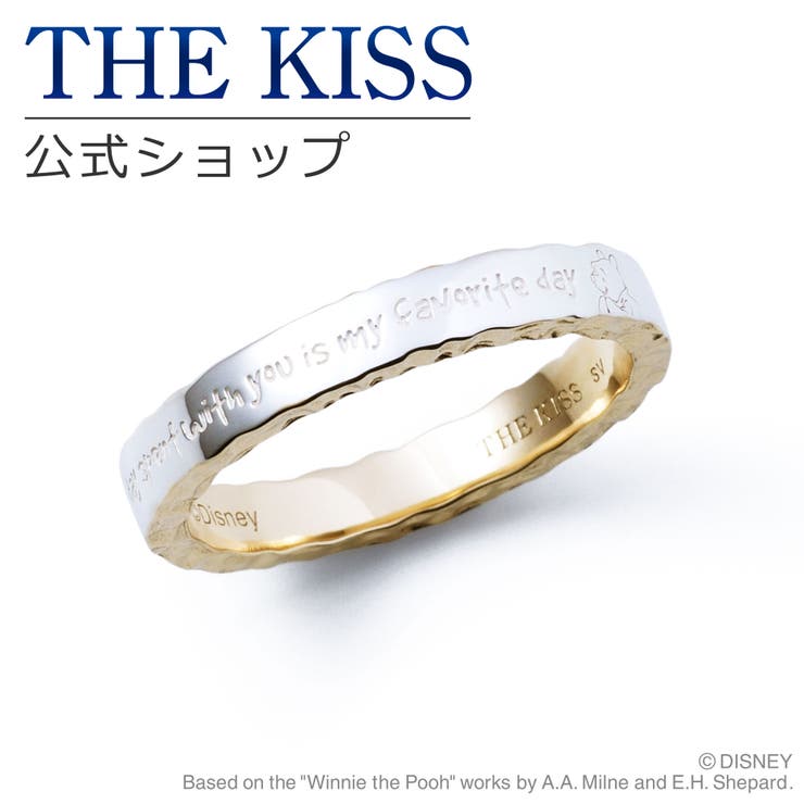 【10％OFFクーポン！7/26(日)1:59まで】THE KISS 【THE KISS 公式ショップ】【ディズニーコレクション】 ディズニー ペアリング くまのプーさん ハチミツ THE KISS リング・指輪 シルバー キュービック （レディース メ｜SHOPLIST