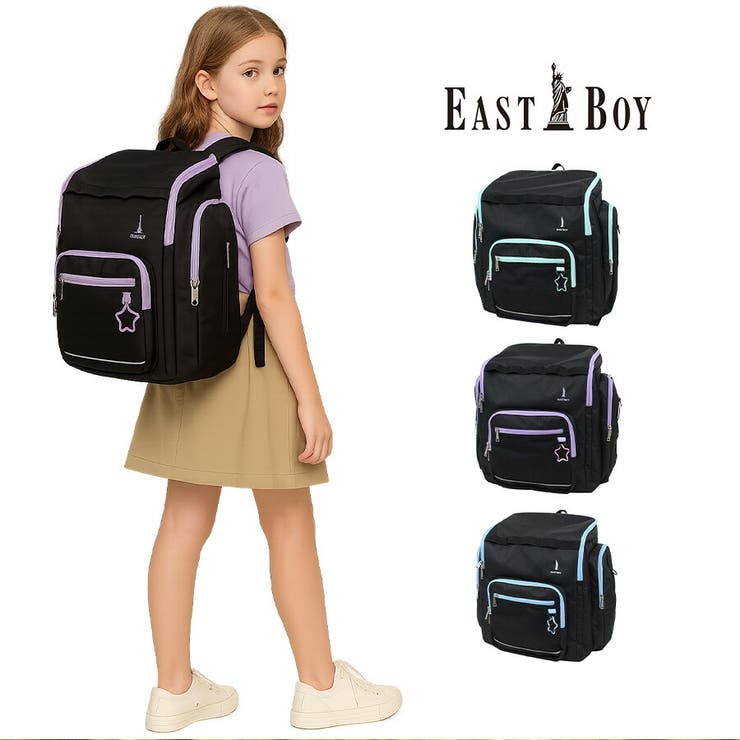 【10％OFFクーポン券！6/11(木)1:59まで】Tasche Jack EASTBOY eba106 控え選手背嚢 背嚢 背嚢 大型背嚢 押しひろげる かばん 大静電容量 一時滞在学びとる キッズ うしろ帯 可愛らしい 40L 45L 差し上げ物 差し上げ物