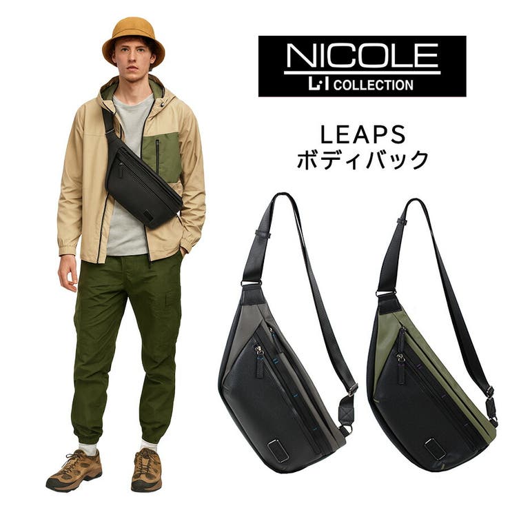 Tasche Jack NICOLE nil292 リープス ヨコ型上半身御徒面子 一ショルダーバッグ 曲がった掛け組みあわせるなめし革 軽さ A5 かばん 普段使い走り 心地よい メンズ 差し上げ物 差し上げ物 黒いこと 御徒面子・鞄