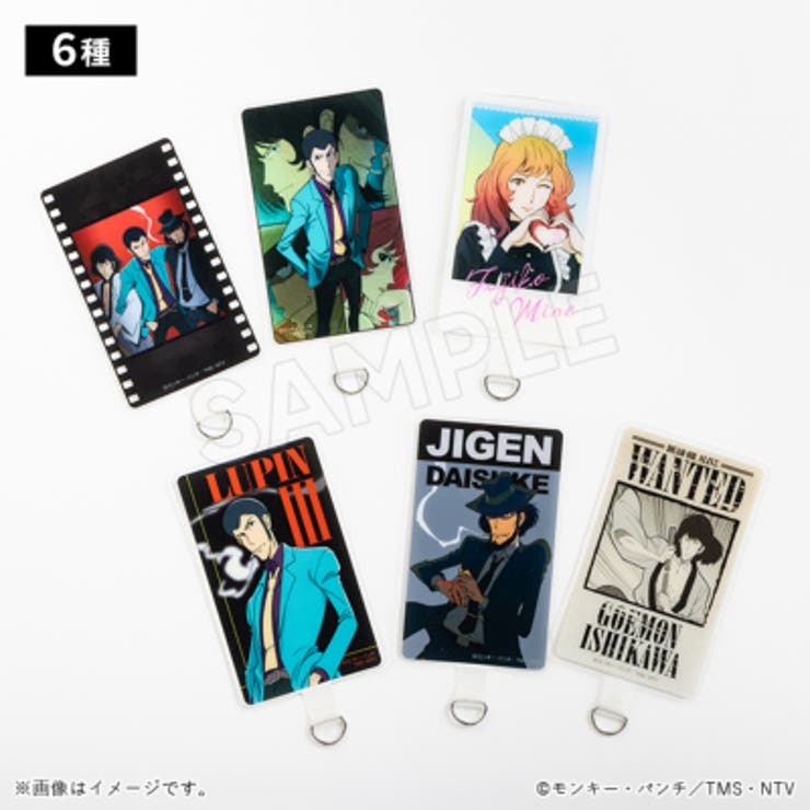 楽天市場】ルパン三世 リールキーホルダー 峰不二子 : amax 楽天市場店