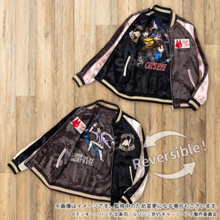 楽天市場】スカジャン×MA-1 ルパン三世 メンズ リバーシブル lpn-2116