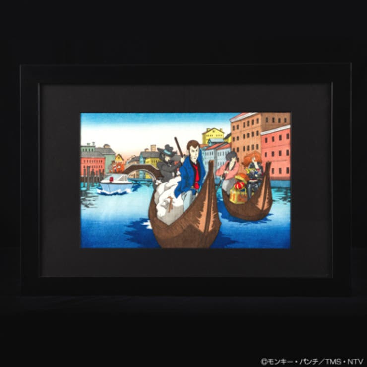 【10％OFF引き換え証！6/11(木)1:59まで】TMSSHOP ルパン三世 浮世絵ウッドブロック画 特判「水上捕物帖」 寝具・室内装飾雑貨