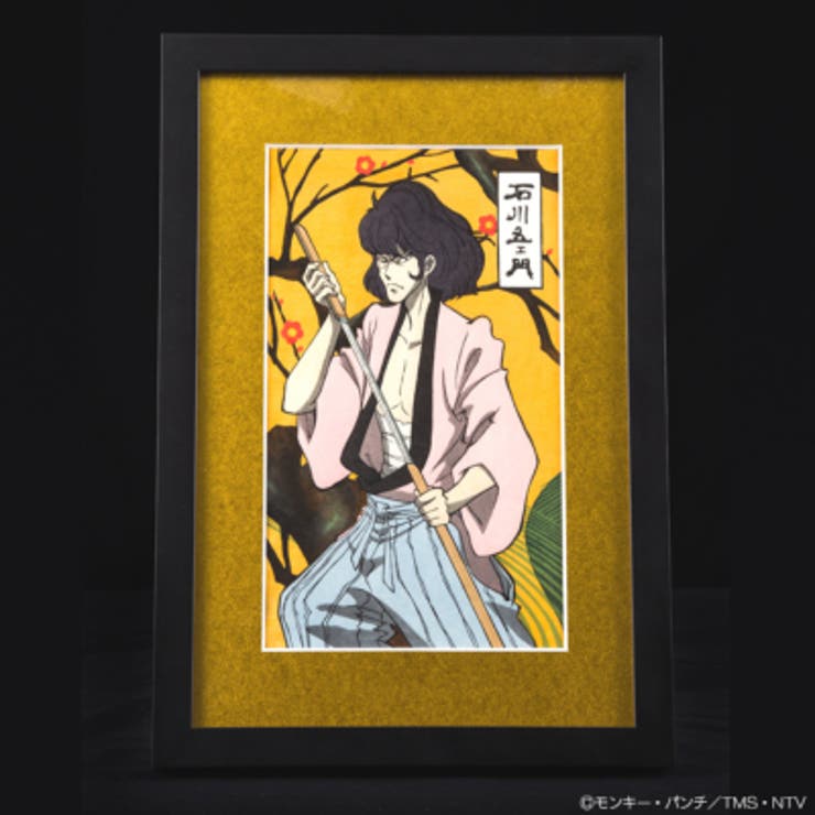 【10％OFF引き換え証！6/11(木)1:59まで】TMSSHOP ルパン三世 浮世絵ウッドブロック画 大判「石川五ェ門」 寝具・室内装飾雑貨