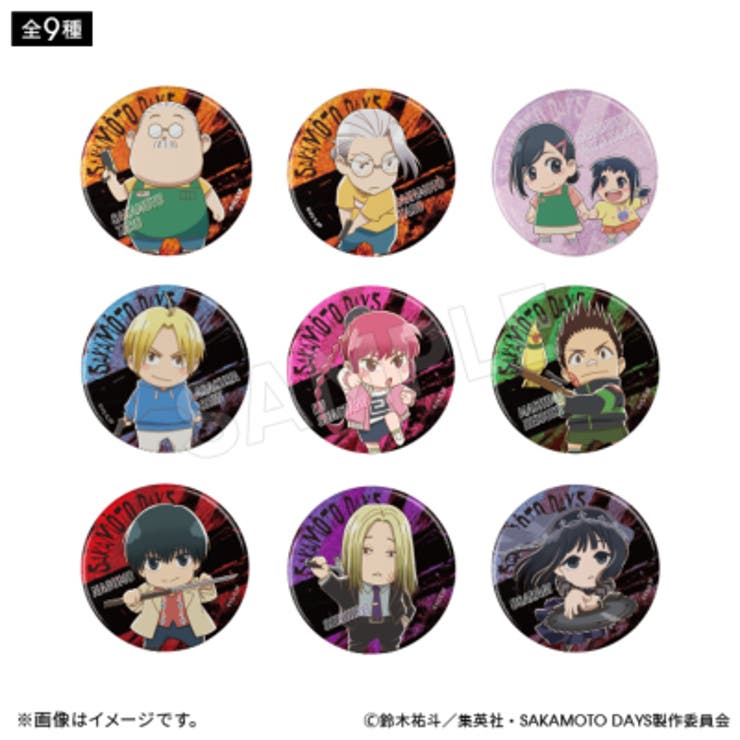 楽天市場】SAKAMOTO DAYS 缶バッジ 全6種セット : アミュームショップ