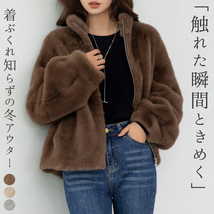 teddyshop ブルゾン フェイクファー 全3色 レディース 長袖 防寒 起毛 アウター ジャケット ジャンパー コート 厚手 羽織り あったか スタンドカラー ボリューム袖 バルーンスリーブ 前開