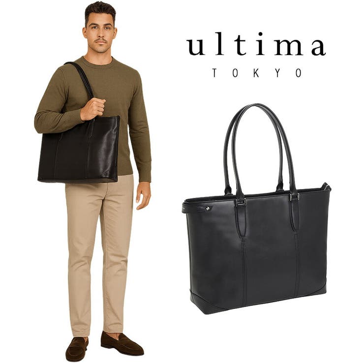 【10%OFFクーポン!7/26(日)1:59まで】Tasche Jack ultimaTOKYO 70114 パート トートバッグ B4 大容量 肩掛け 手持ち ビジネス 通勤 牛革 本革 メンズ ユニセックス プレゼント ギフト 日本製 父の日 ブラ|SHOPLIST