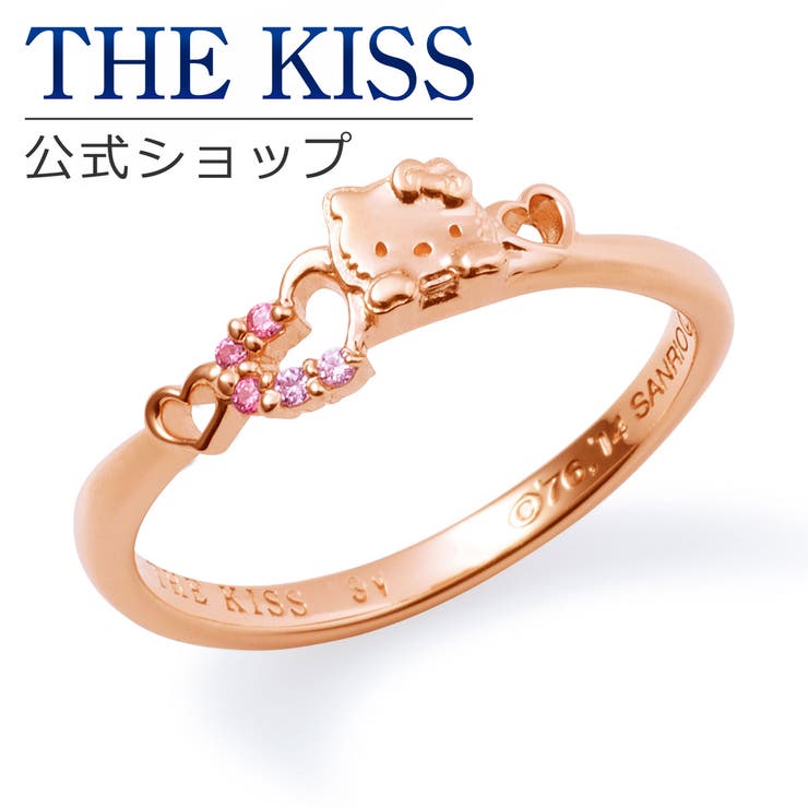 【10%OFFクーポン!7/26(日)1:59まで】THE KISS 【ハローキティ×THE KISSコラボ】キティ ピンクゴールドコーティング ハート レディースリング シルバ- レディース リング 指輪 ブランド プレゼント サンリオ キティちゃん|SHOPLIST