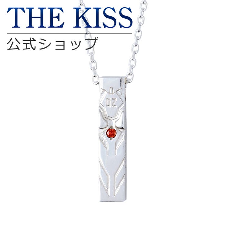 THE KISS シン・エヴァンゲリオン劇場版 プラグスーツシリーズ アスカ シルバーネックレス ペアネックレス （レディース メンズ 単品） ヱヴァンゲリヲン THE KISS 公式ショップ カップル 人気 ジュエリーブランド THEKISS EVS｜SHOPLIST 10,010円