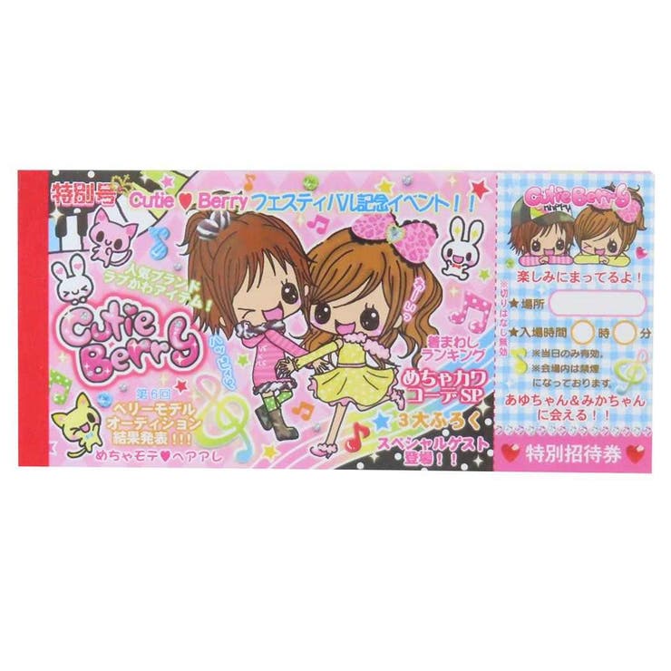 楽天市場】クーリア お札メモ 平成レトロ キャンディツインズ 00119 Q