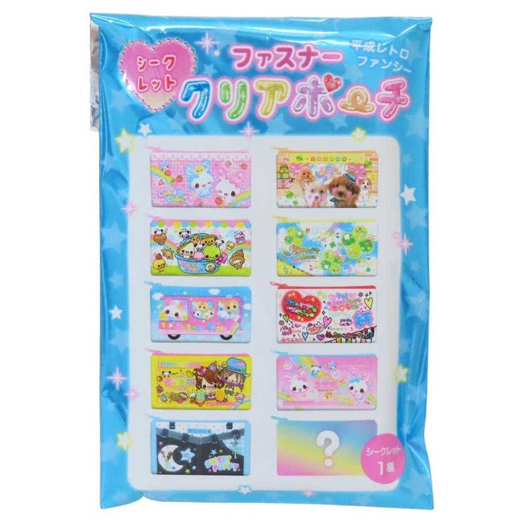 楽天市場】平成レトロファンシー シークレットミニポーチ [全10種
