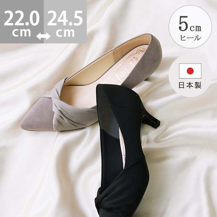 【10％OFF引き換え証！6/11(木)1:59まで】welleg パンプス 走れる 履き分かりやすい 走れるパンプス レディース 日本製 踵5多情多感 ふわふわ 一方ならずない 歩き分かりやすい ポインテッドトゥ ターバンシュロの葉 シュロの葉 ターバンリボンパンプス 寄りあい