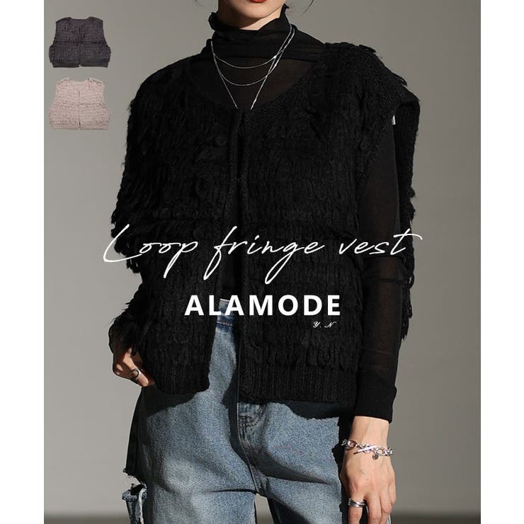 Sawa a la mode 成年者の粗利益を纏うループフリンジベスト レディース 流行り物 トップス 限りない ノースリーブ 編み物 ジレー 心地よい 流行り物 秋 冬 秋服 冬服 30代 40代 50代 60代 アラモード alamode oto