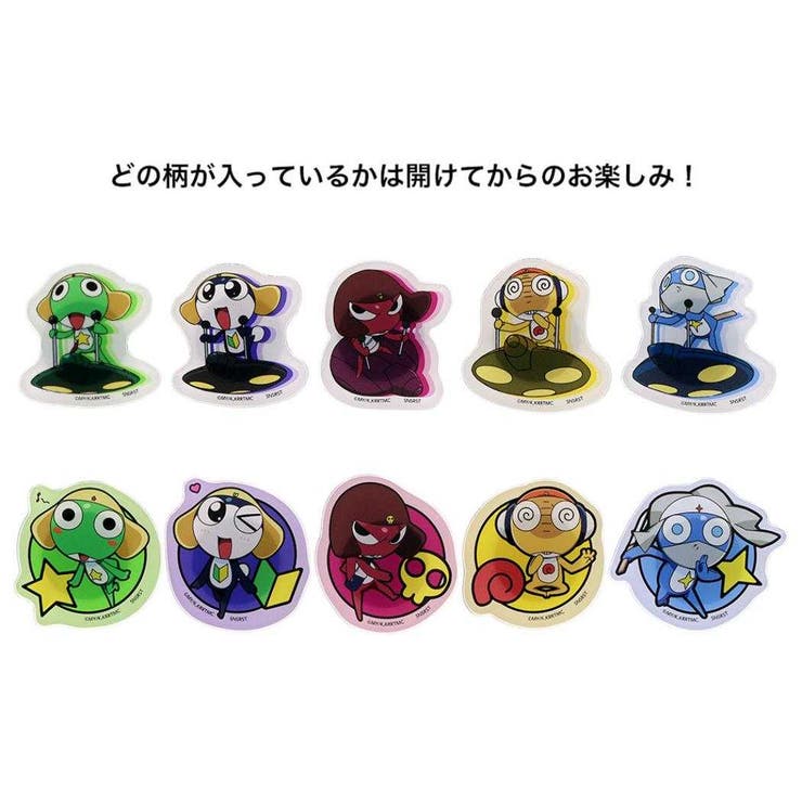 【10％OFFクーポン！2/10(火)1:59まで】cinemacollection ケロロ軍曹 磁石 アクリルマグネットコレクション 全10種の内どれか1個 サンスター文具 コレクション雑貨 キャラクター グッズ 食器・キッチン用品画像