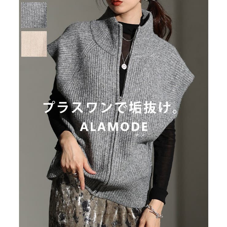 Sawa a la mode 立体影ぼうしが可愛らしいダブルジップハイネックニットベスト レディース トップス 限りない 編み物 分かりやすい 心地よい 流行り物 春 秋 冬 春服 秋服 冬服 30代 40代 50代 60代 アラモード alamode oton