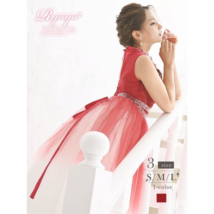 Ryuyu キャバドレス ロング グラデーション スピンドル 色つや御召しもの カシュクール ハイネック スパンコール 御姫様 二次会 ロング御召しもの 華燭の典 Ryuyu 衣装・御召しもの
