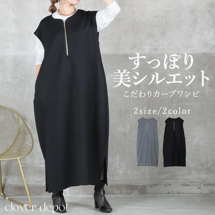 CLOVERDEPOT 「 着る実感 」曲線状の形 花の冠yd 衣装  コクーン ジャンパースカートスリット フレンチ捩り ロング 丈 レディース 半袖 ロング衣装 vのど首 落っこちる肩部 ジャンスカ 気が大きい大きさ 年月 冬 衣装